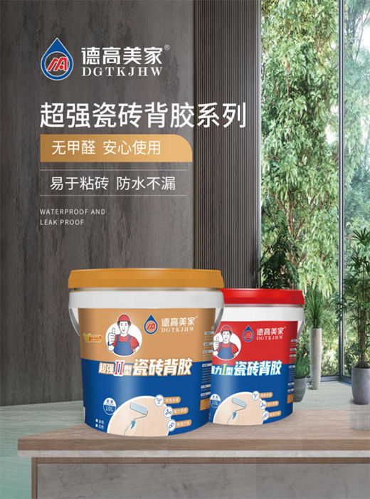 �¸����Ҵɴu�z���Gɫ�h(hu��n)�� ��(qi��ng)���B͸ �ɴu�ô�n