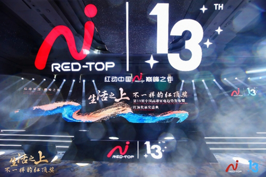 ��(chu��ng)�¿Ƽ�����߶˼����������는ث@2021��ȼt픪�(ji��ng)���(xi��ng)��(ji��ng)