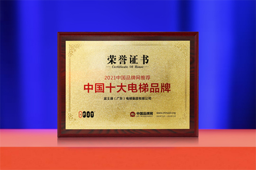 ��e���l(f��) ��ʿͨ��ݼ��F(tu��n)�s�@���Ї�ʮ��Ʒ�ơ��Q̖