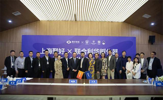 聯(lián)合利華旗下夏士蓮雪花系列將由隆力奇聚好獨家銷售