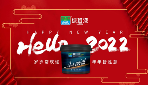 Ԫ��|�G���ᡤͿ�����Æ��̣����¶���