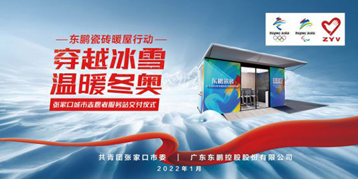 ��ů�ݡ��Є��������W �|�i�ɴu�Ƽ���(chu��ng)�¡�ů�ġ�־Ը��