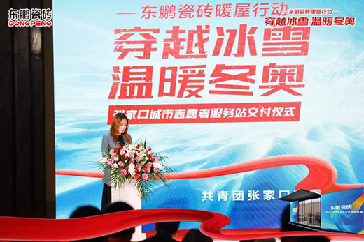 ��ů�ݡ��Є��������W �|�i�ɴu�Ƽ���(chu��ng)�¡�ů�ġ�־Ը��