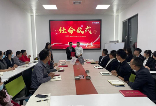 �����T��ϵ�y(t��ng)|�����c(di��n)�������̣�2022�����ˆT�����xʽ