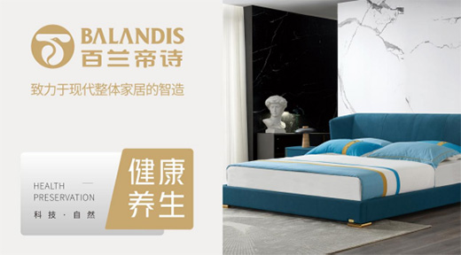 ���m��Ԋ(sh��)�Ҿӌ�ע�a(ch��n)ƷƷ�|(zh��)�������ڬF(xi��n)�����w�Ҿ�����