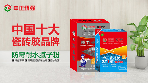 你好2022，中正筑強祝大家新年快樂，虎年大吉!