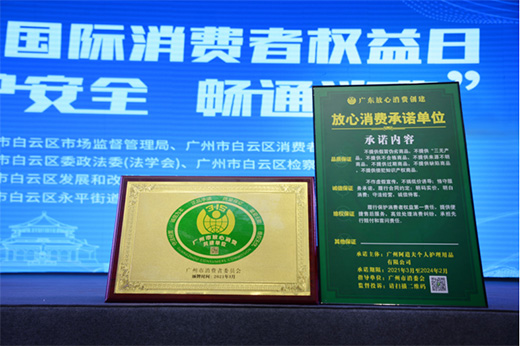 ���и�Ʒ�|(zh��)ϴ�o��2021�������m(x��)������ϴ�oƷ���µ��x��