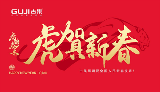 GUJI�ż������´���ף�����һ����