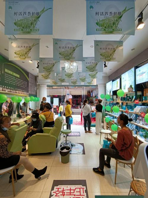 植后蘆薈護(hù)膚品牌，用高品質(zhì)定義新國(guó)貨