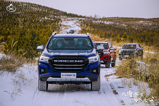 “燃情冰雪 駕馭隨心”長安凱程F70奏響冰雪凱歌