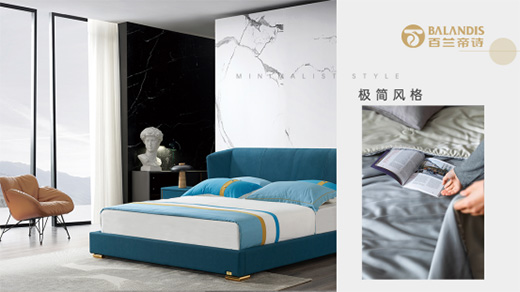 科技引領(lǐng)!百蘭帝詩(shī)家居用“黑科技”顛覆睡眠體驗(yàn)