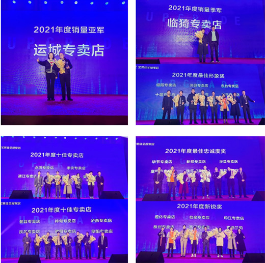 2022���R��ȫ�ݼҾ��̄�(w��)�������Ʒ�l(f��)�����A�M�ɹ�