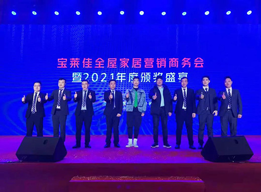 2022���R��ȫ�ݼҾ��̄�(w��)�������Ʒ�l(f��)�����A�M�ɹ�