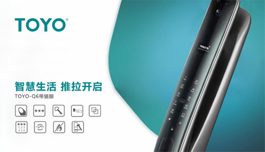 TOYO�����i�ü�˿Ƽ����g(sh��)�����I(l��ng)�ǻ�����