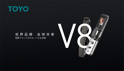 TOYO智能鎖用尖端科技技術(shù)，引領(lǐng)智慧生活