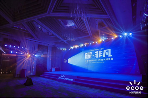 С��������2022����ʢ��A�M�e�k!���x��������(hu��)����!