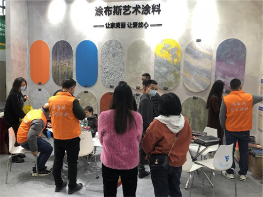 2022�L(zh��ng)ɳ������(hu��)�A�M��Ļ Ϳ��˹ˇ�g(sh��)Ϳ�������M�@