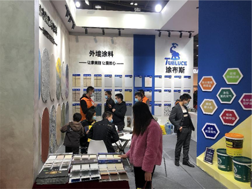 2022�L(zh��ng)ɳ������(hu��)�A�M��Ļ Ϳ��˹ˇ�g(sh��)Ϳ�������M�@