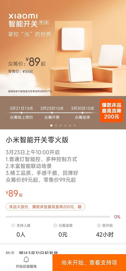 89 Ԫ����С�������_�P(gu��n)�����_�����I�A(y��)�s����ͨ�����ܿ�