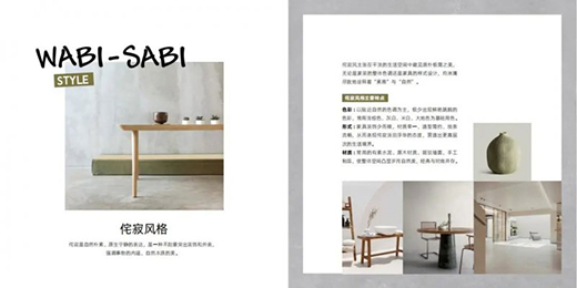 東鵬瓷磚跨界玩轉(zhuǎn)家裝新“巖”值，詮釋美好人居