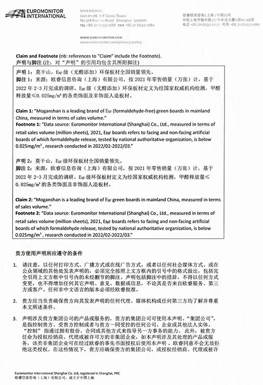 �����J(r��n)�C��Ʒ�|(zh��)���� | Ī��ɽENF���h(hu��n)�������ȫ���N���I(l��ng)��