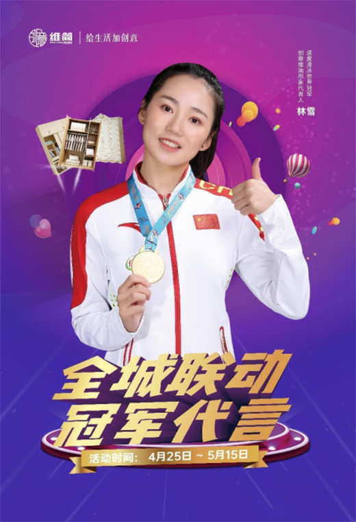 ȫ��(li��n)�� ��܊���� ��(chu��ng)��S��ȫ�ݶ��ƺ��Z�����Ј�!