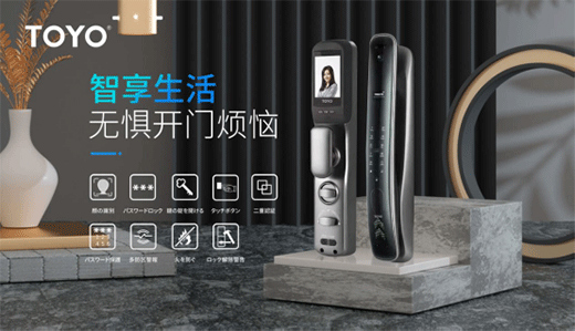 �g����һ|TOYO�����i���o(h��)����ƽ��