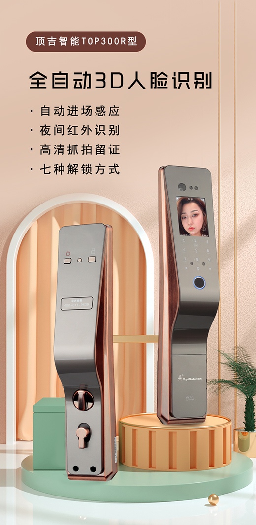 現(xiàn)在還“不敢”換智能鎖?如果換了你真會用智能鎖嗎?