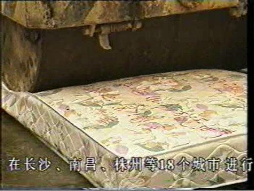 1992�����ǸۼҾӉ�·�C(j��)�뉺���| �F(xi��n)��(ch��ng)չʾ