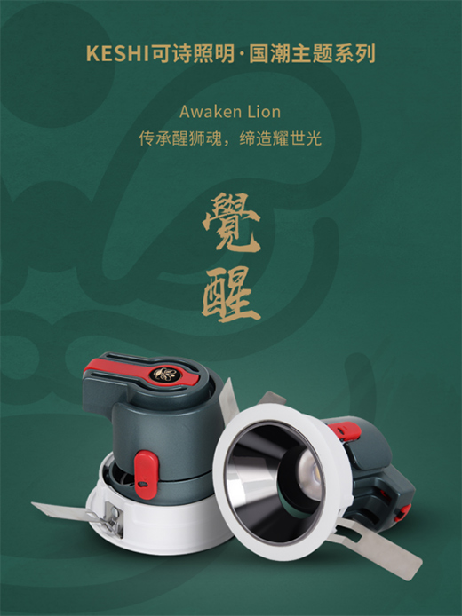 ������Ʒ KESHI��Ԋ�����X��ϵ�����}�Y���@ϲ�Ͼ�!