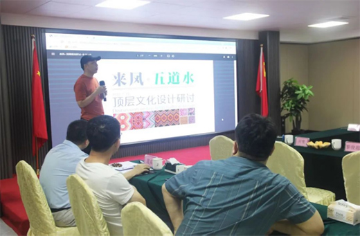 �V�|�����Ļ��������޹�˾��I(y��)���(d��ng)�������ˮ�l(xi��ng)��Փ��