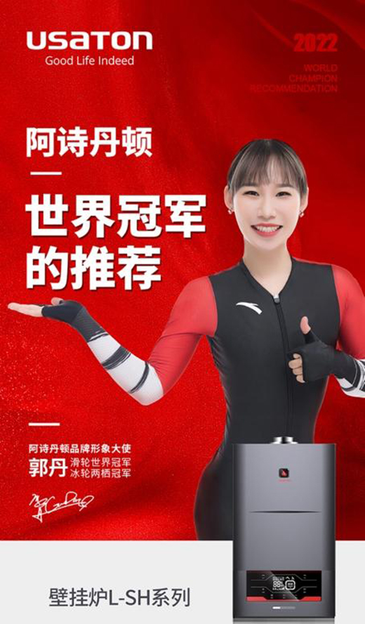 ��Ԋ(sh��)���D��Ʒ����ʽ�ڒ�tL-SHϵ�����Ĵ�����(j��)����������