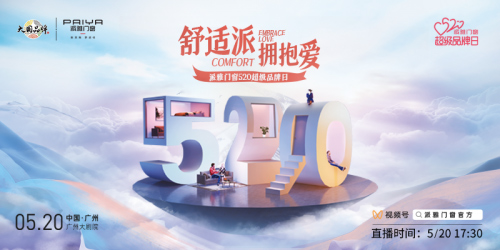 �T���ИI(y��)��һ���¼��������׆�520����Ʒ����