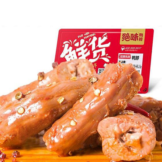 ���샞(y��u)�|(zh��)�a(ch��n)Ʒ���Ƴ���(y��u)�|(zh��)�I�N�������^ζʳƷ�p���R���\�l(f��)չ