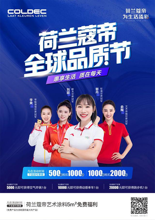 ˇ�g(sh��)Ϳ��ʮ��Ʒ�ƣ�618ȫ��Ʒ�|(zh��)��(ji��)ޢ�ێ�������Ʒ�|(zh��)�Ҿ�����