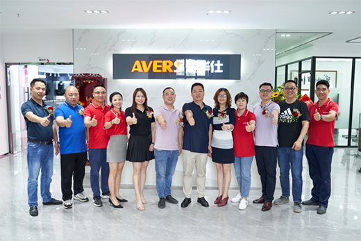 廣東愛華仕智能家居喜迎喬遷大吉：開創(chuàng)新未來(lái)，筑夢(mèng)新征程