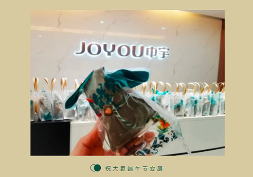 中宇廚衛(wèi) |“粽”享安康 ，情系端午