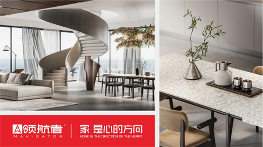 領(lǐng)航者家居：舟行千里，“粽”要回家