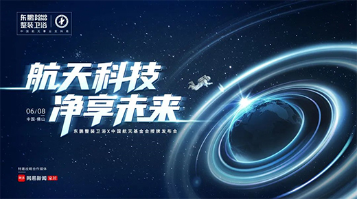 �|�i���b�l(w��i)ԡ�y���Ї�(gu��)���������I(l��ng)�����l(w��i)ԡ�~�����_(t��i)�A