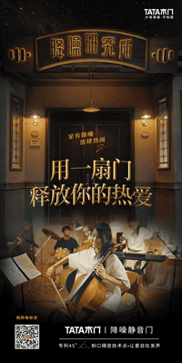 �������о�������ʽ�I�I(y��)��TATAľ�T�w�ʽ�I�N��Ʒ��ע���`��!