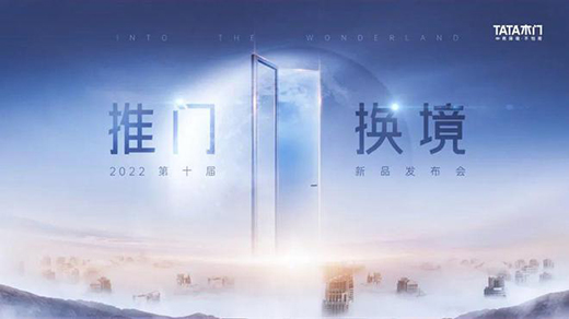 �������о�������ʽ�I�I(y��)��TATAľ�T�w�ʽ�I�N��Ʒ��ע���`��!