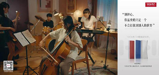 �������о�������ʽ�I�I(y��)��TATAľ�T�w�ʽ�I�N��Ʒ��ע���`��!