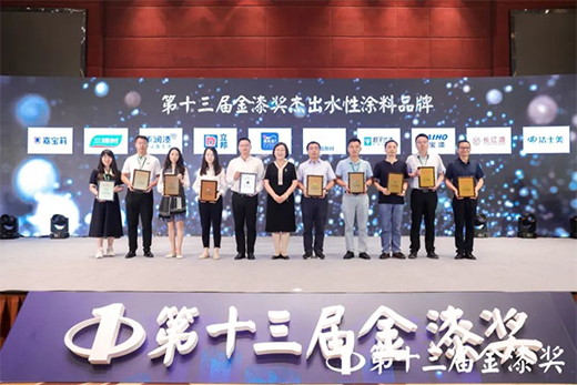 ˮ���Aδ��!��ʮ���ý��᪄�ܳ�ˮ��Ϳ��Ʒ�ư�ΰl(f��)��