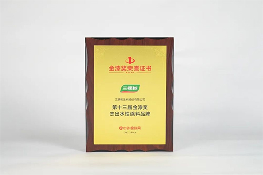 ˮ���Aδ��!��ʮ���ý��᪄�ܳ�ˮ��Ϳ��Ʒ�ư�ΰl(f��)��