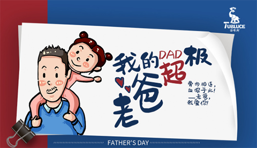 ������ɽ Ϳ��˹ˇ�g(sh��)Ϳ�� ׌�۵ı��_�ӱ�!