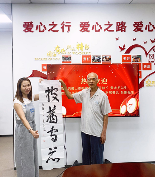 博睿星科開展“愛心牽手計劃”項目萬人牽手活動倡議