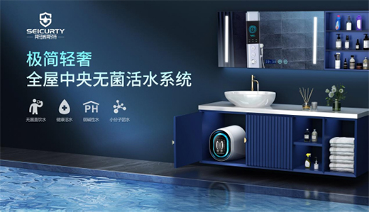 ��(chu��ng)���(q��)�Ӱl(f��)չ ˹��˹�ش��ܼ��ɟ�ˮ������ͻ���rֵ��(zh��n)