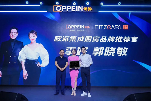 歐派發(fā)布集成廚房“1+1+N”新模式，打造廚柜新增長曲線