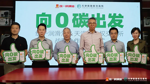 �y(t��ng)һ������ʼ�K�`�е�̼�h(hu��n)���l(f��)չ�������ڵ�̼·��Ŭ������