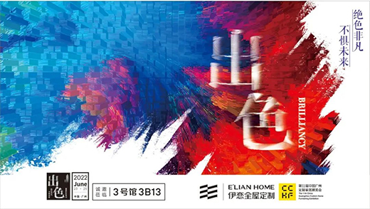 �Wҫ���������ȫ�ݶ�������չ�F(xi��n)����ɫ���L��